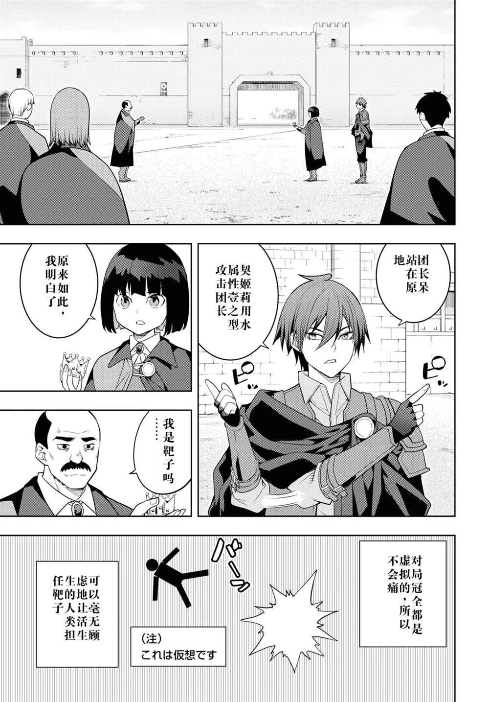 第62话