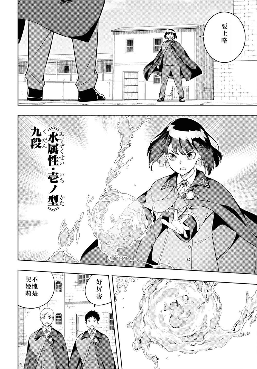 第62话