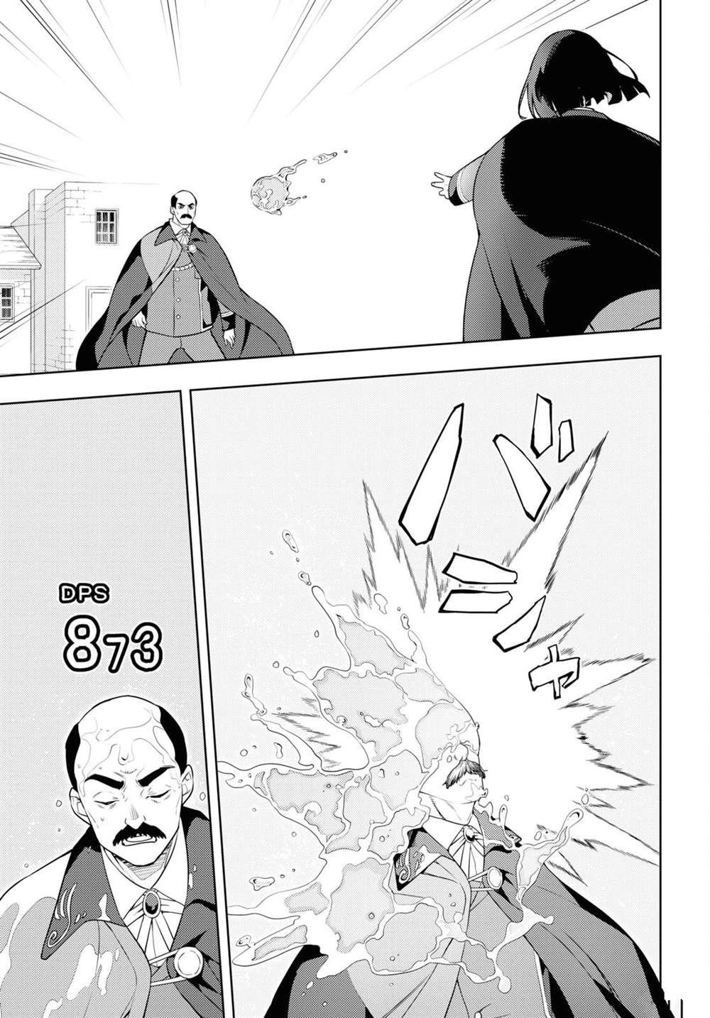 第62话