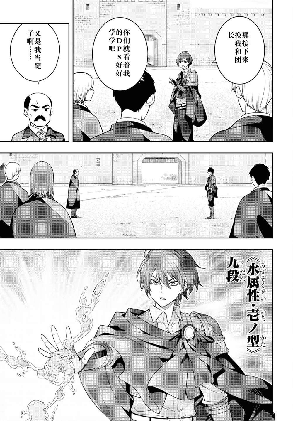 第62话