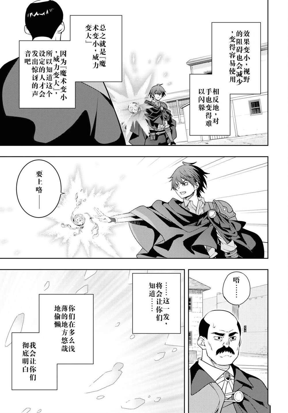 第62话