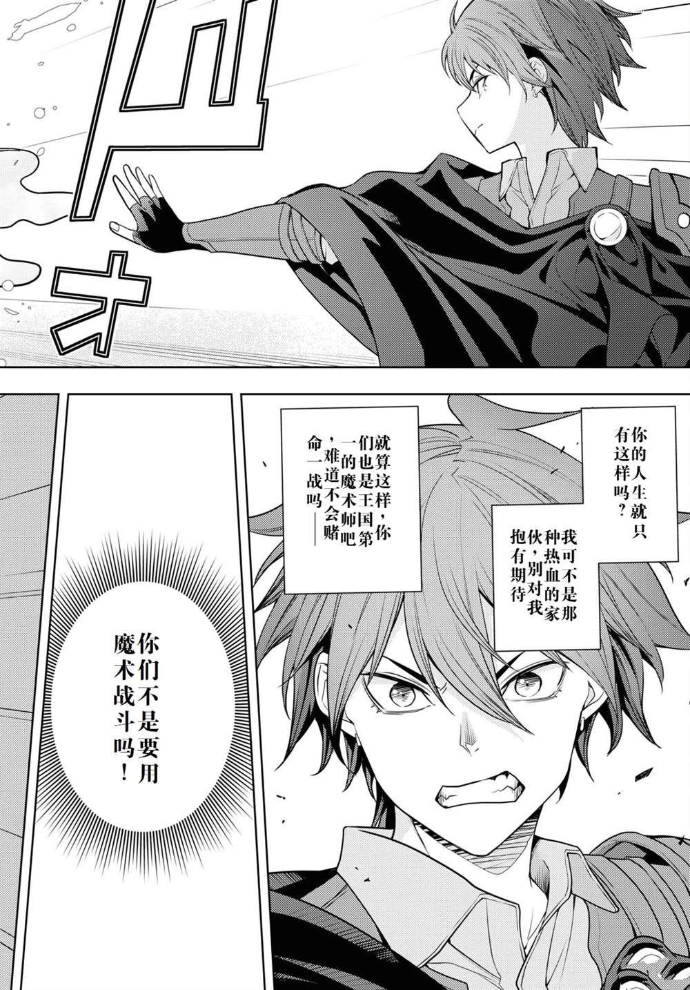 第62话
