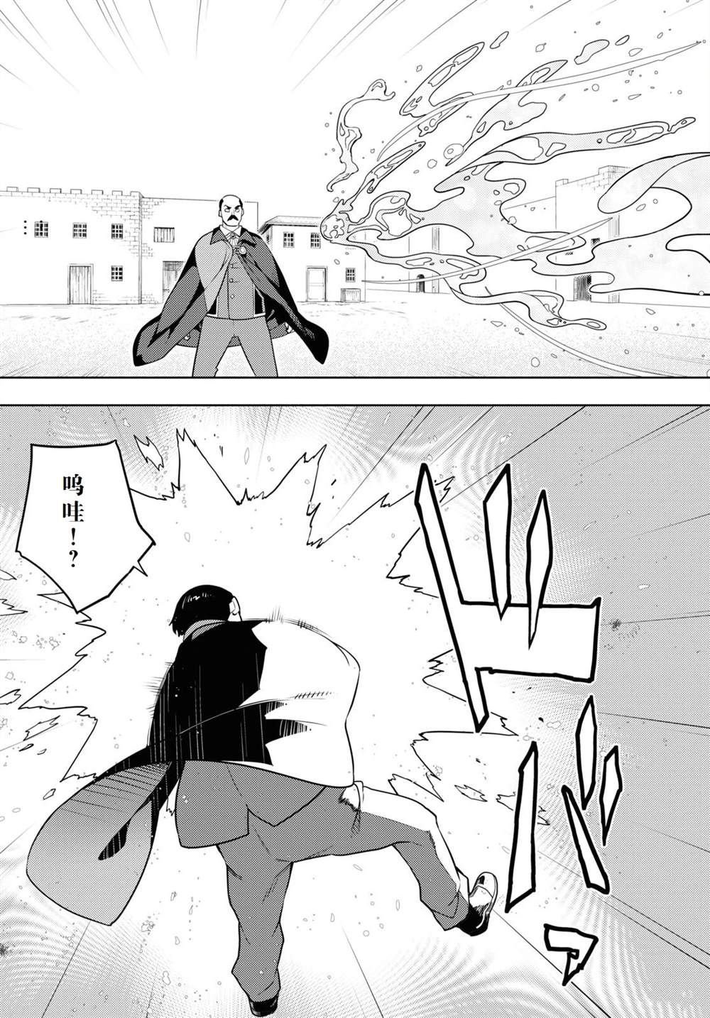 第62话