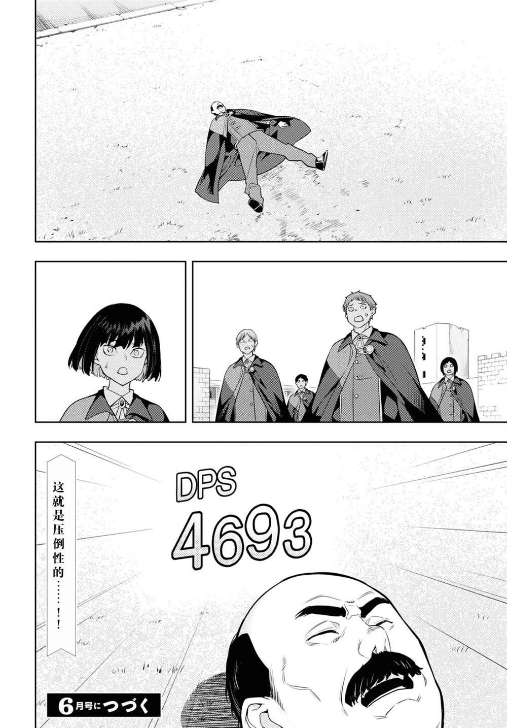 第62话
