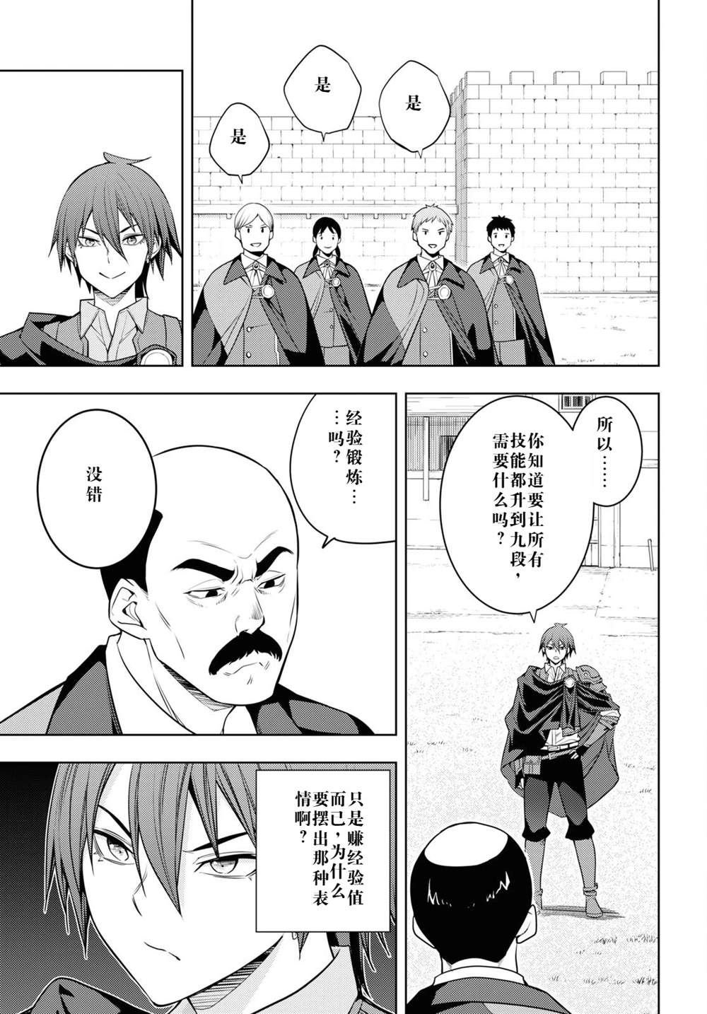 第63话