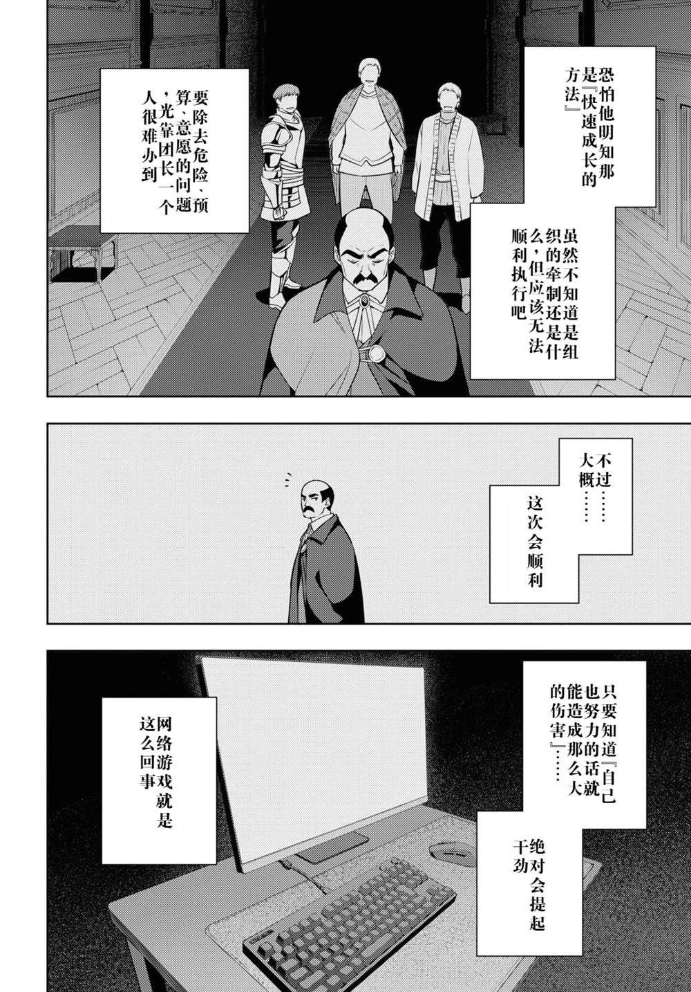 第63话