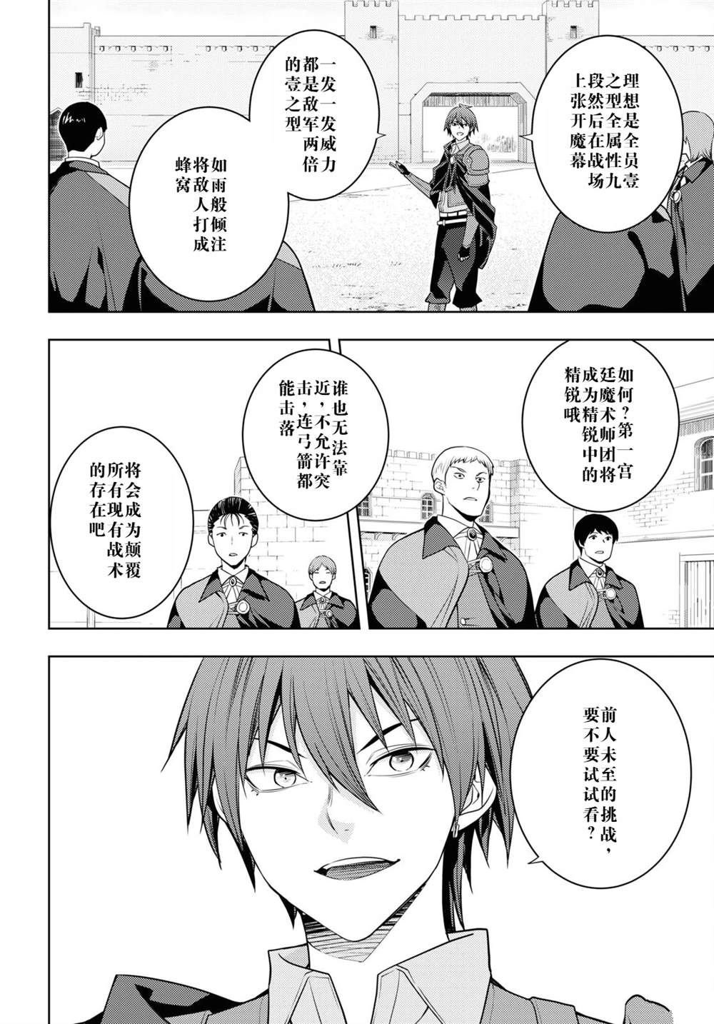 第63话