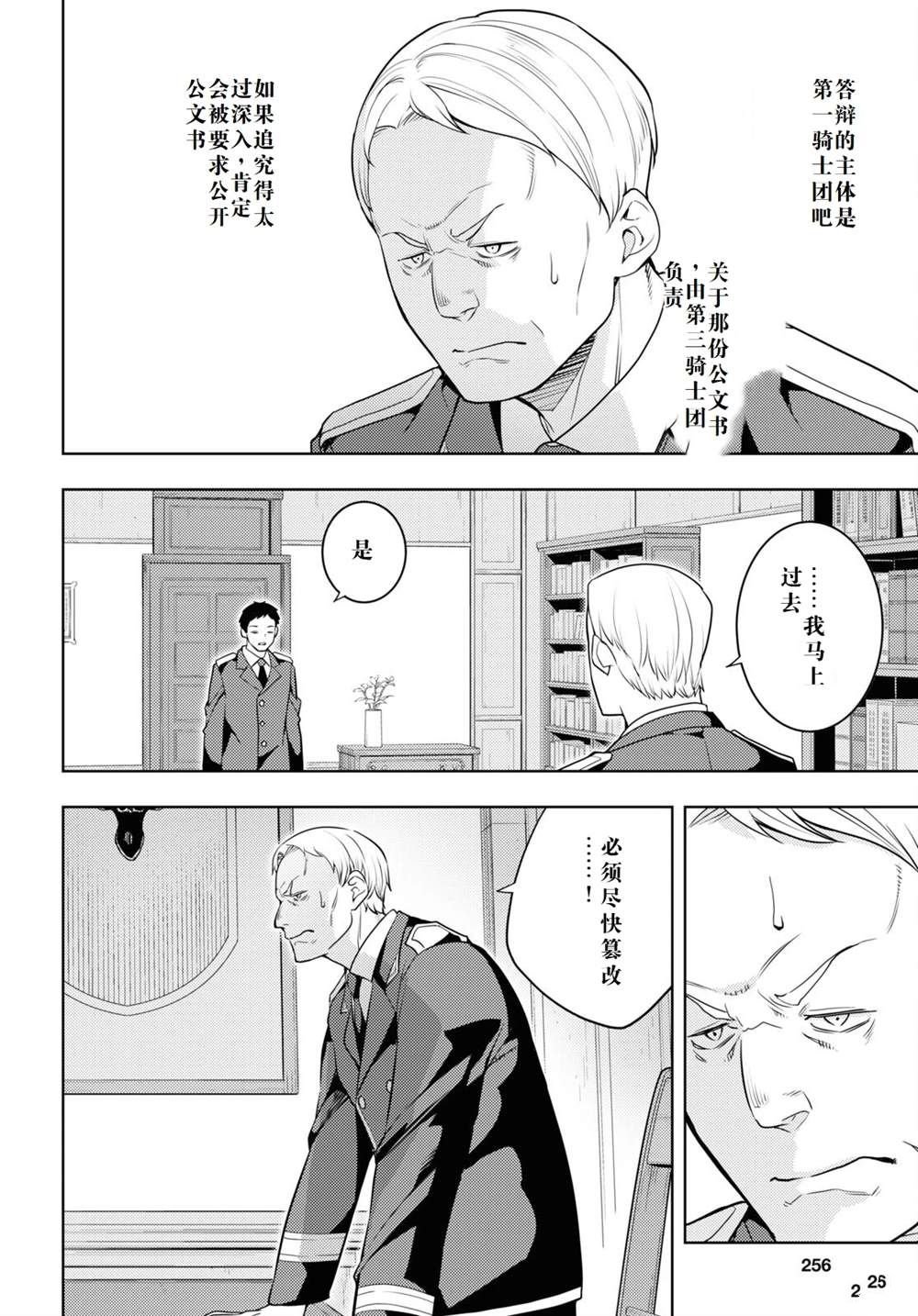 第63话
