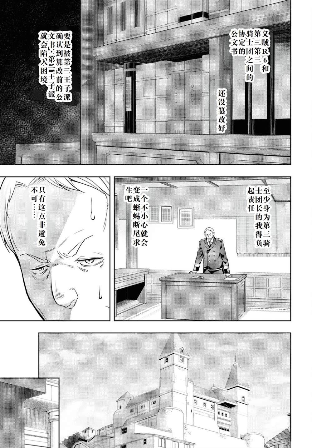 第63话