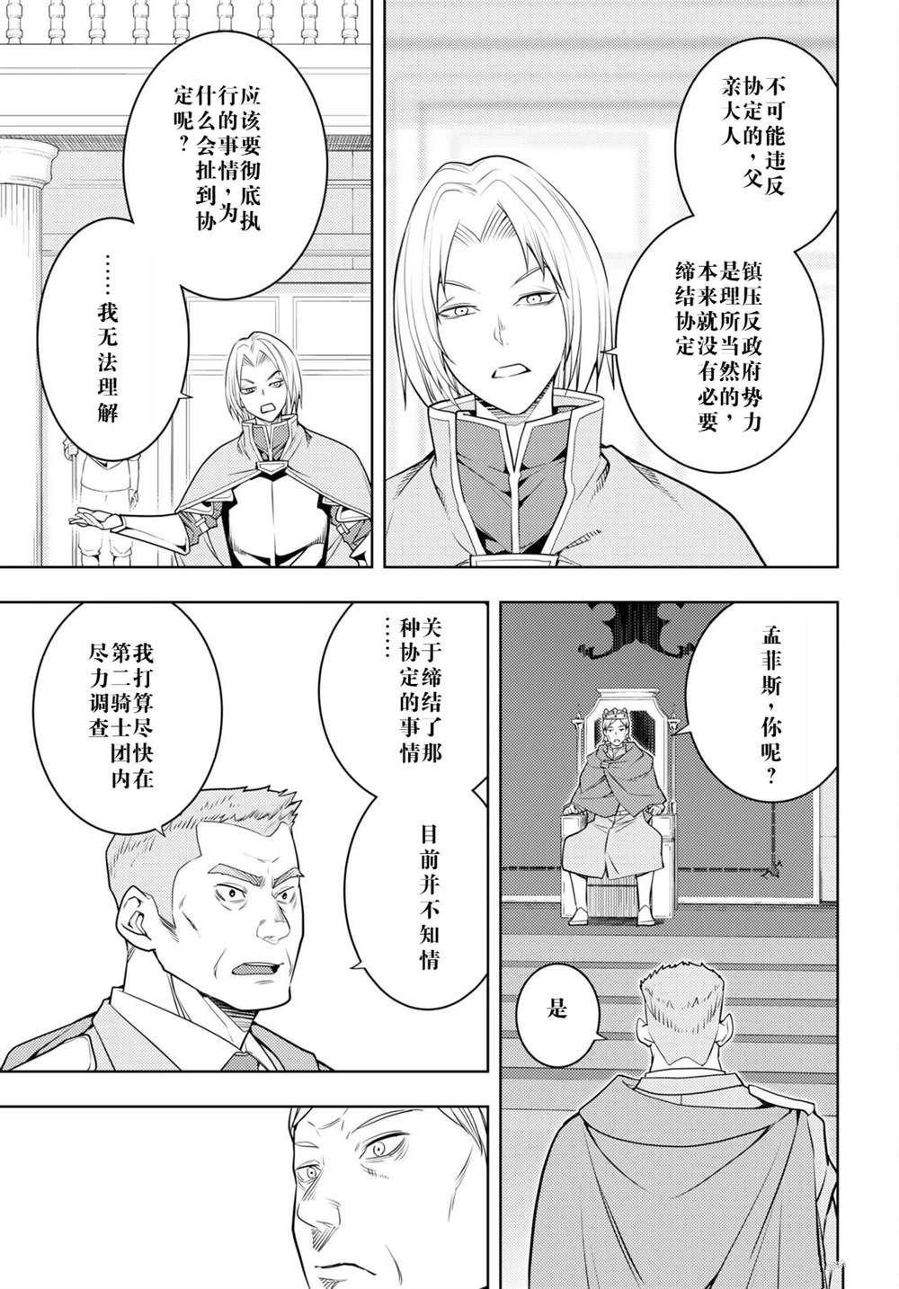 第63话