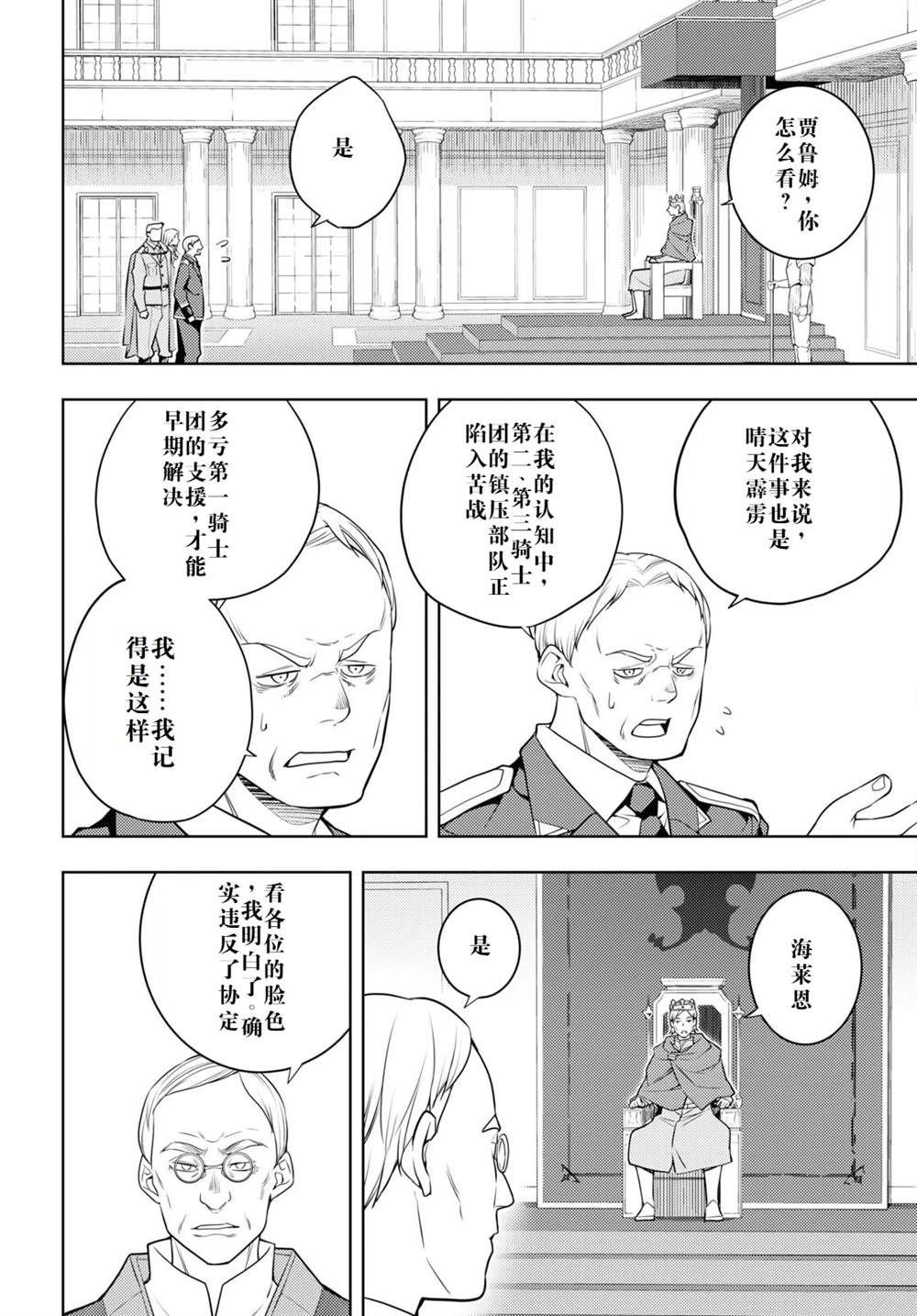 第63话