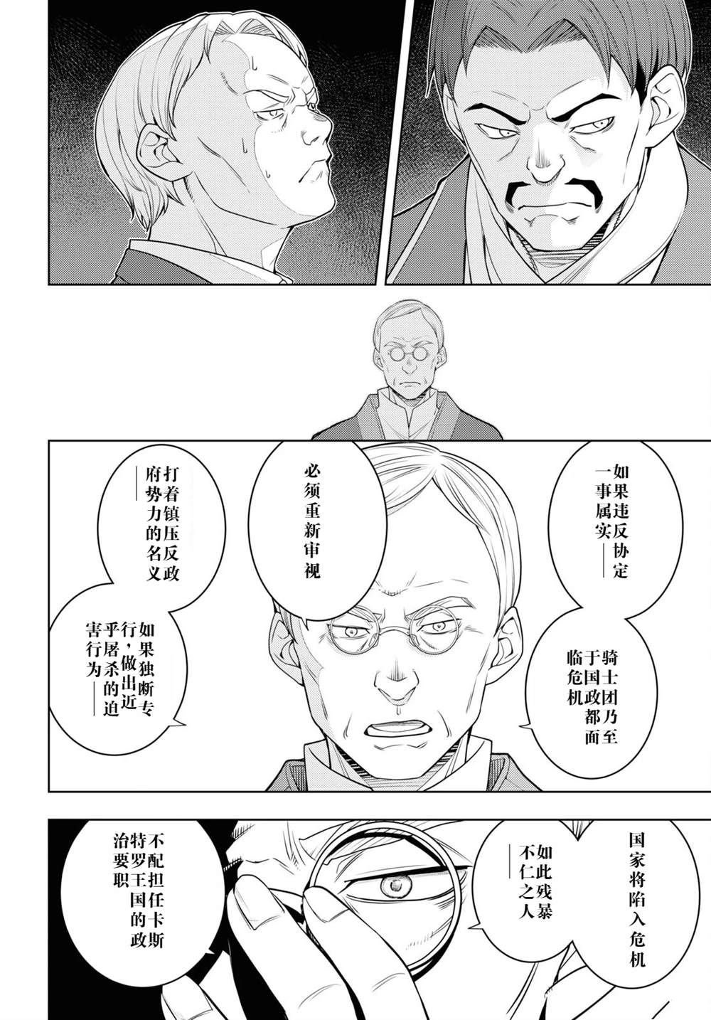 第63话