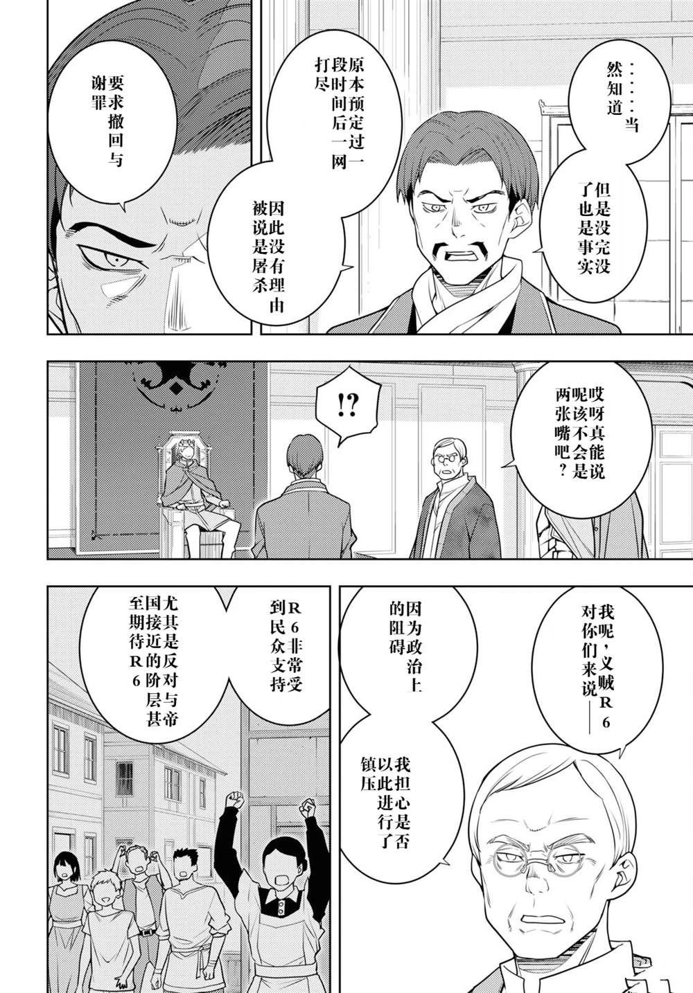 第63话