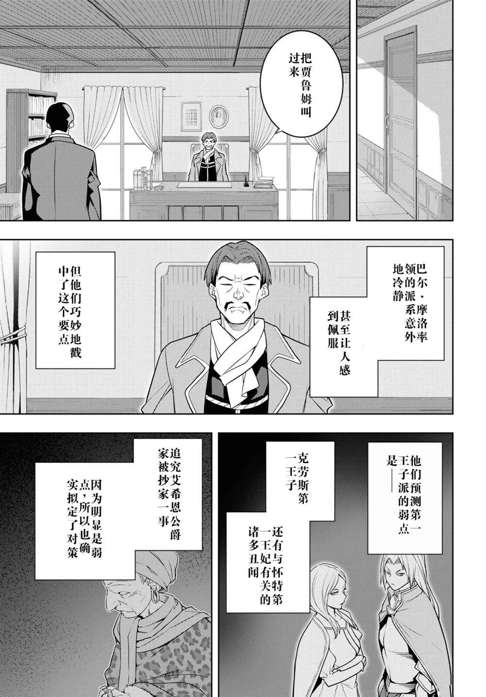 第63话