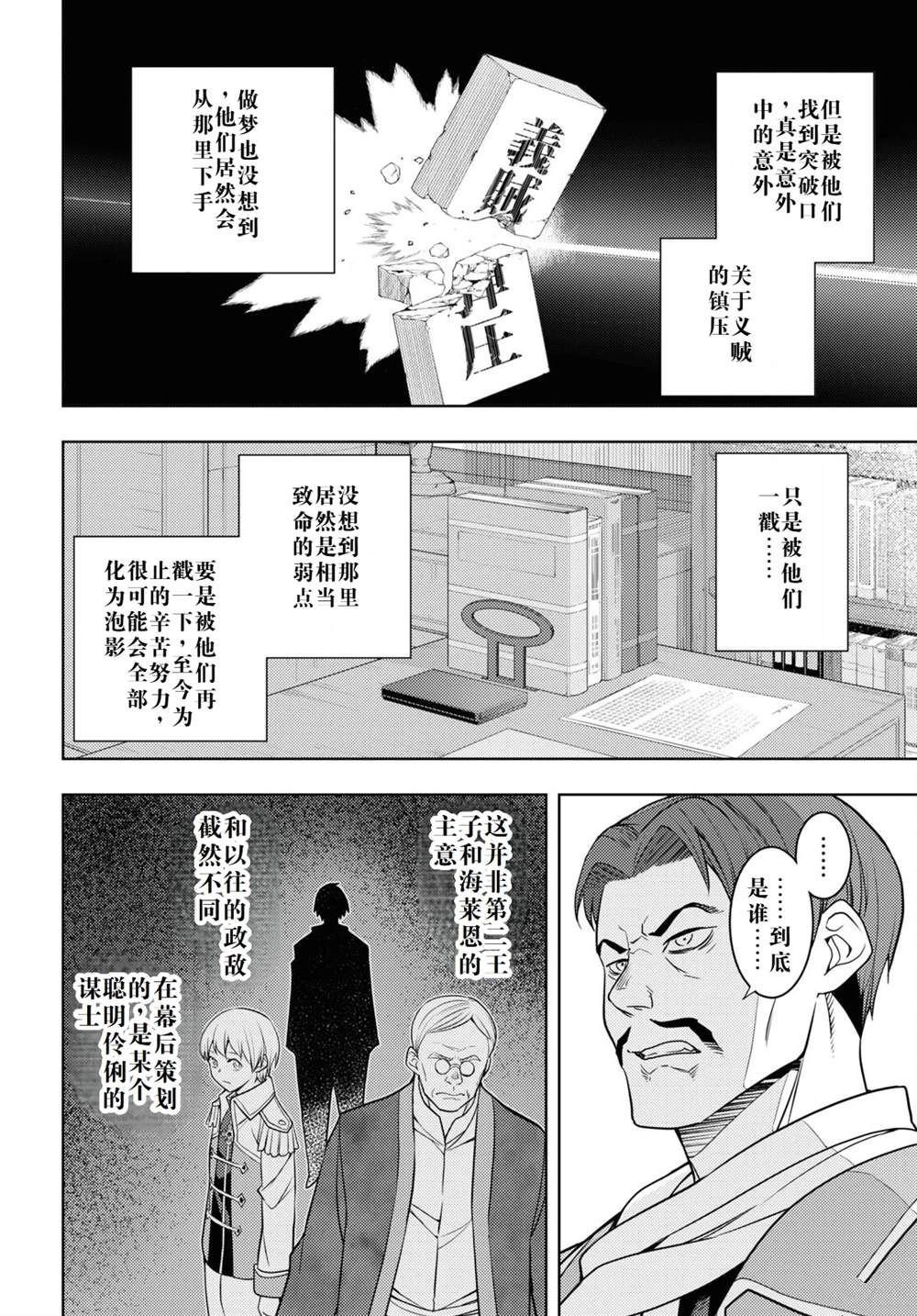 第63话