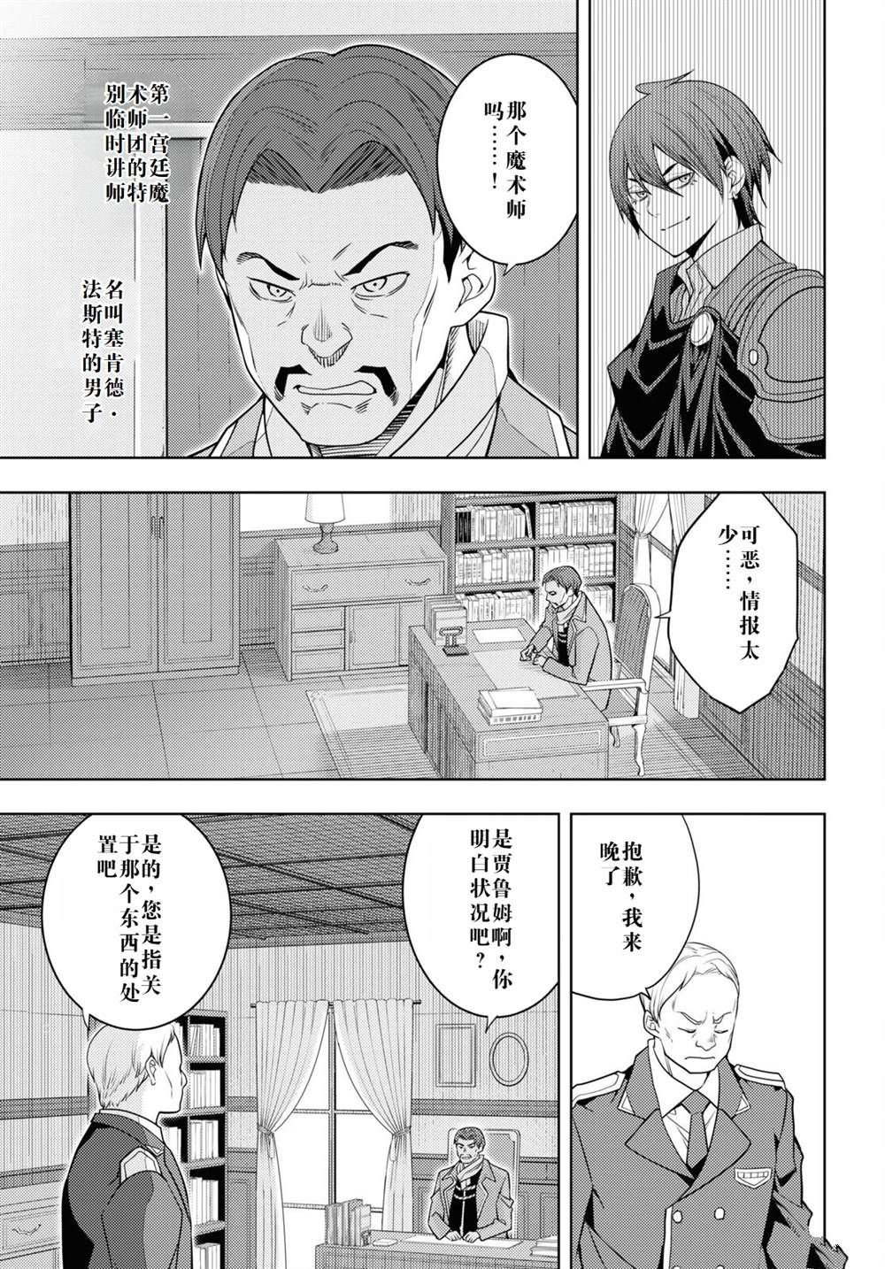 第63话
