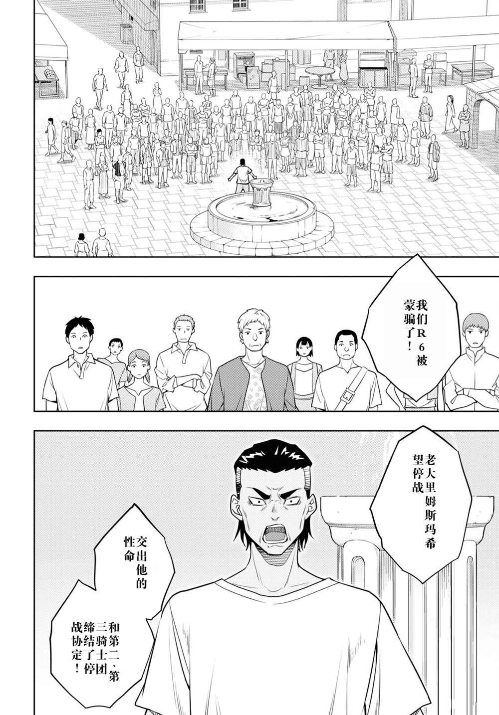 第63话