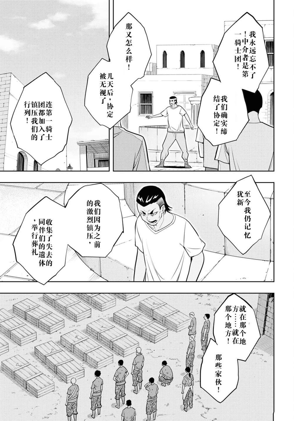 第63话