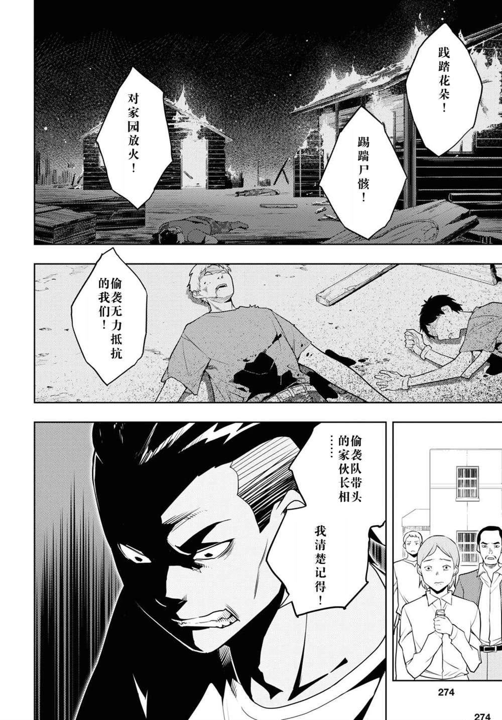 第63话