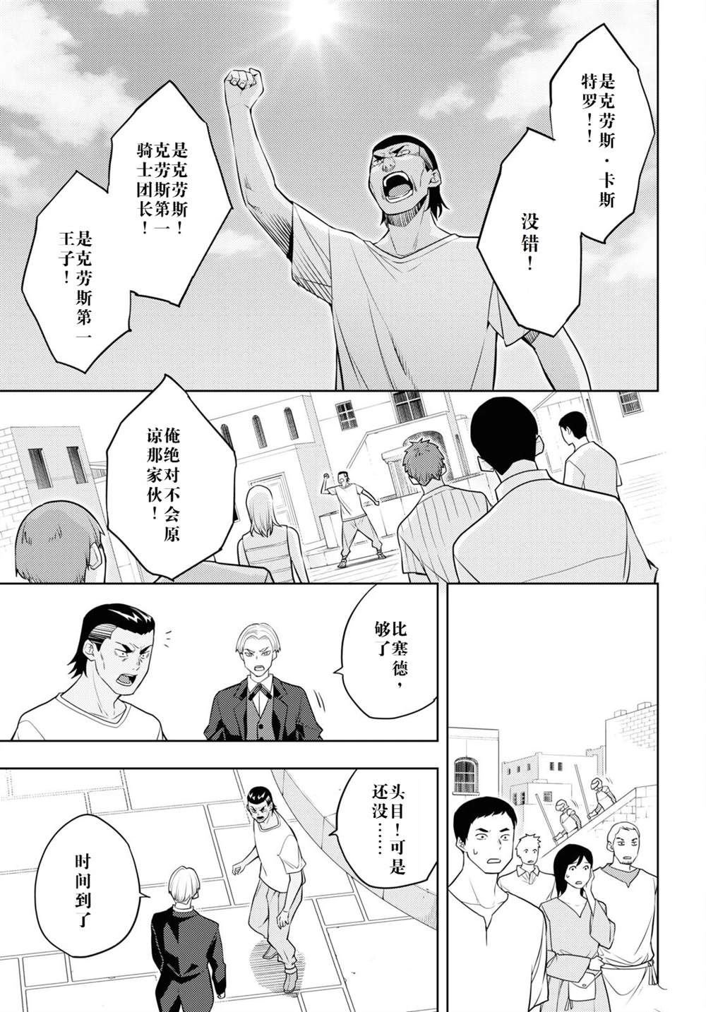 第63话
