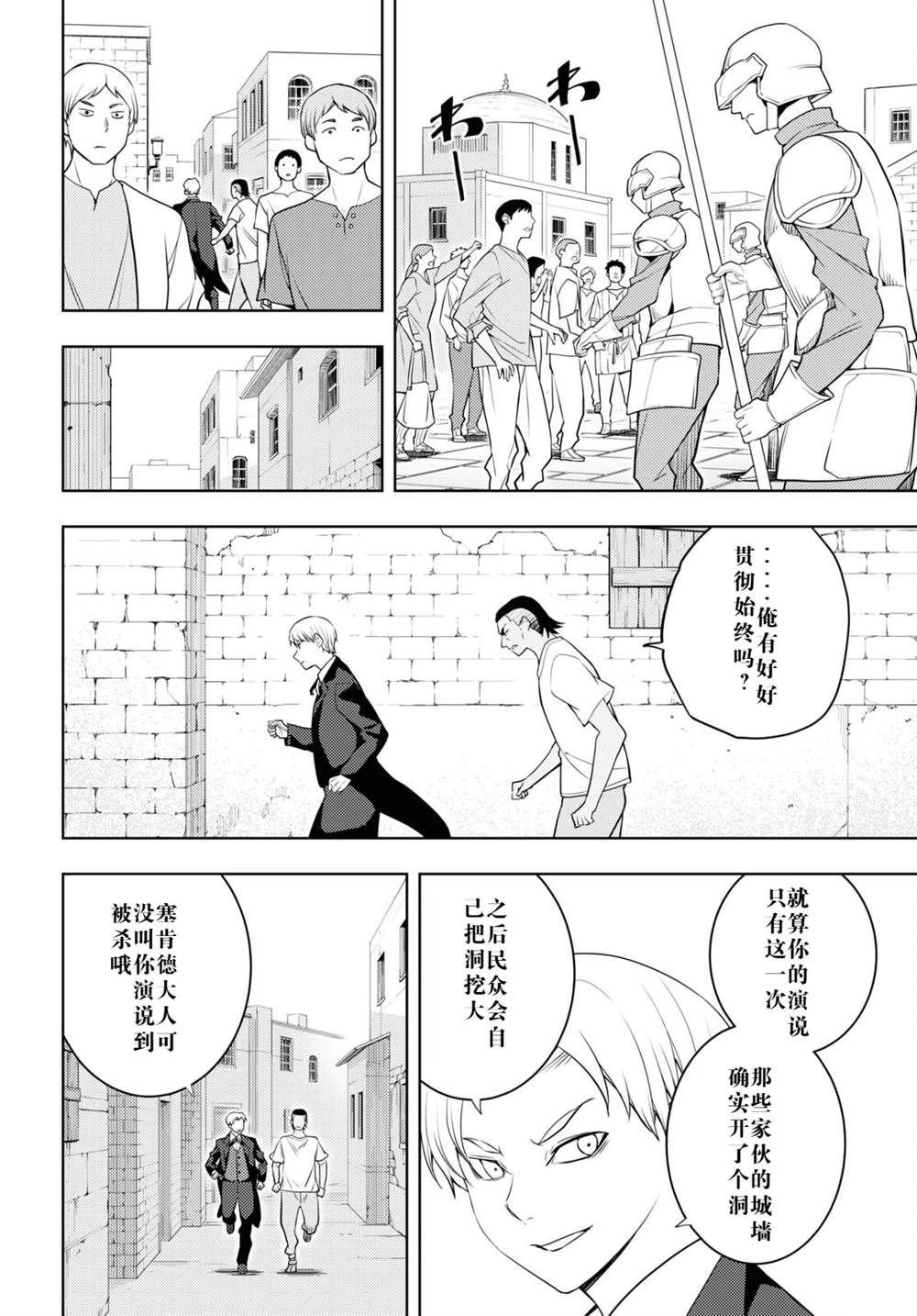 第63话