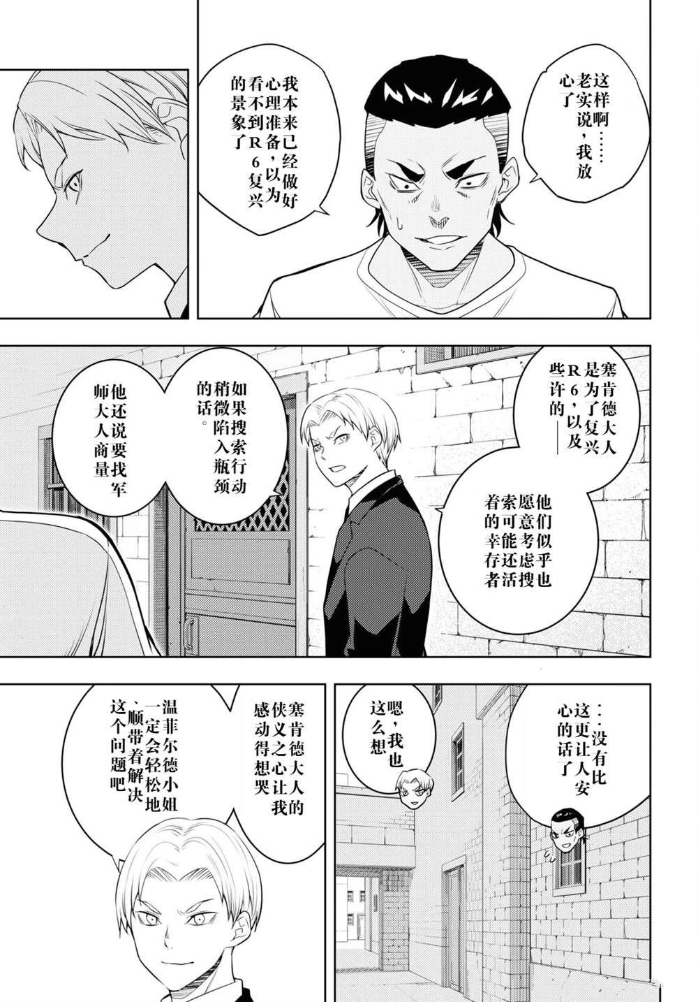 第63话
