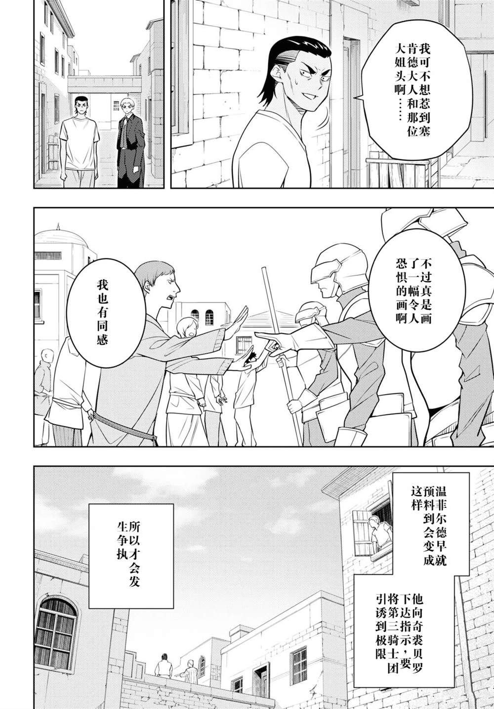 第63话