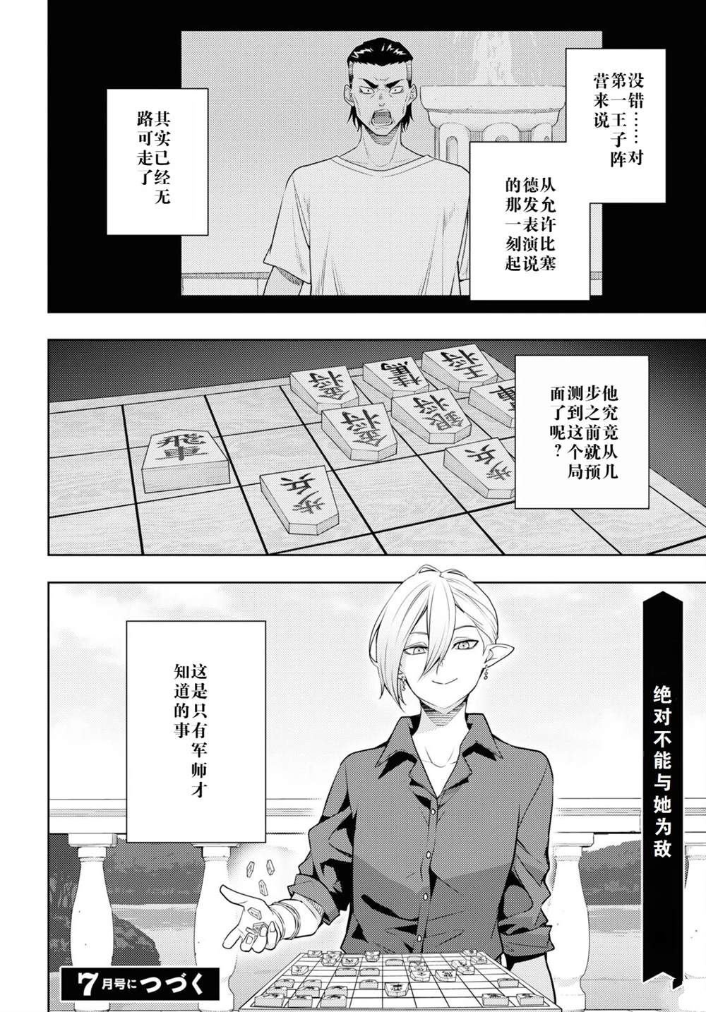 第63话