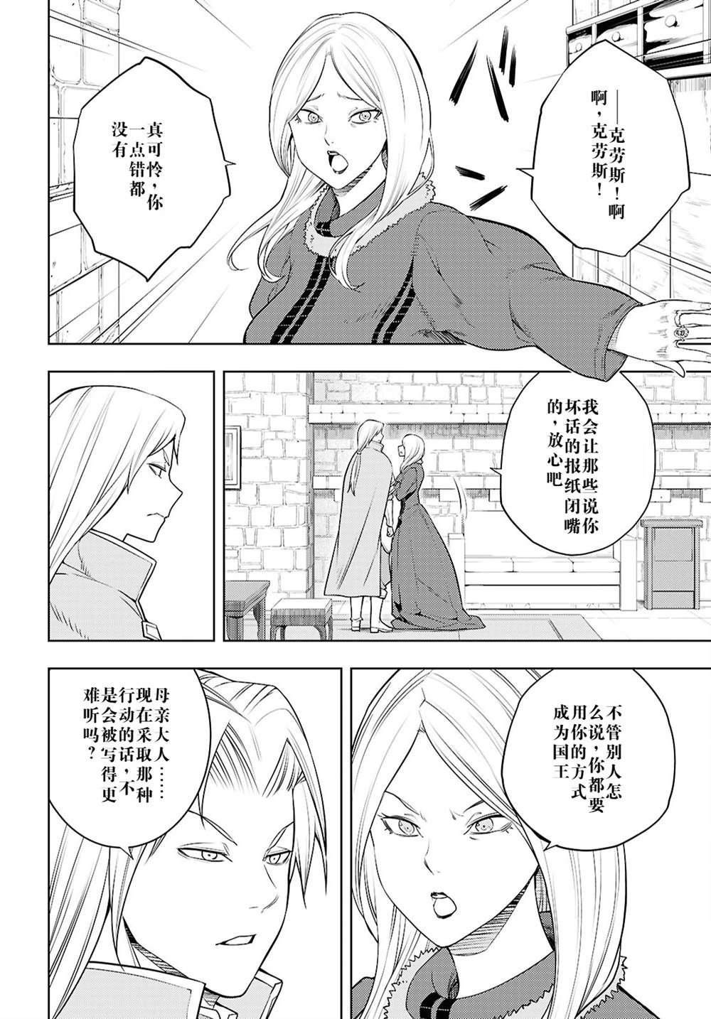 第64话