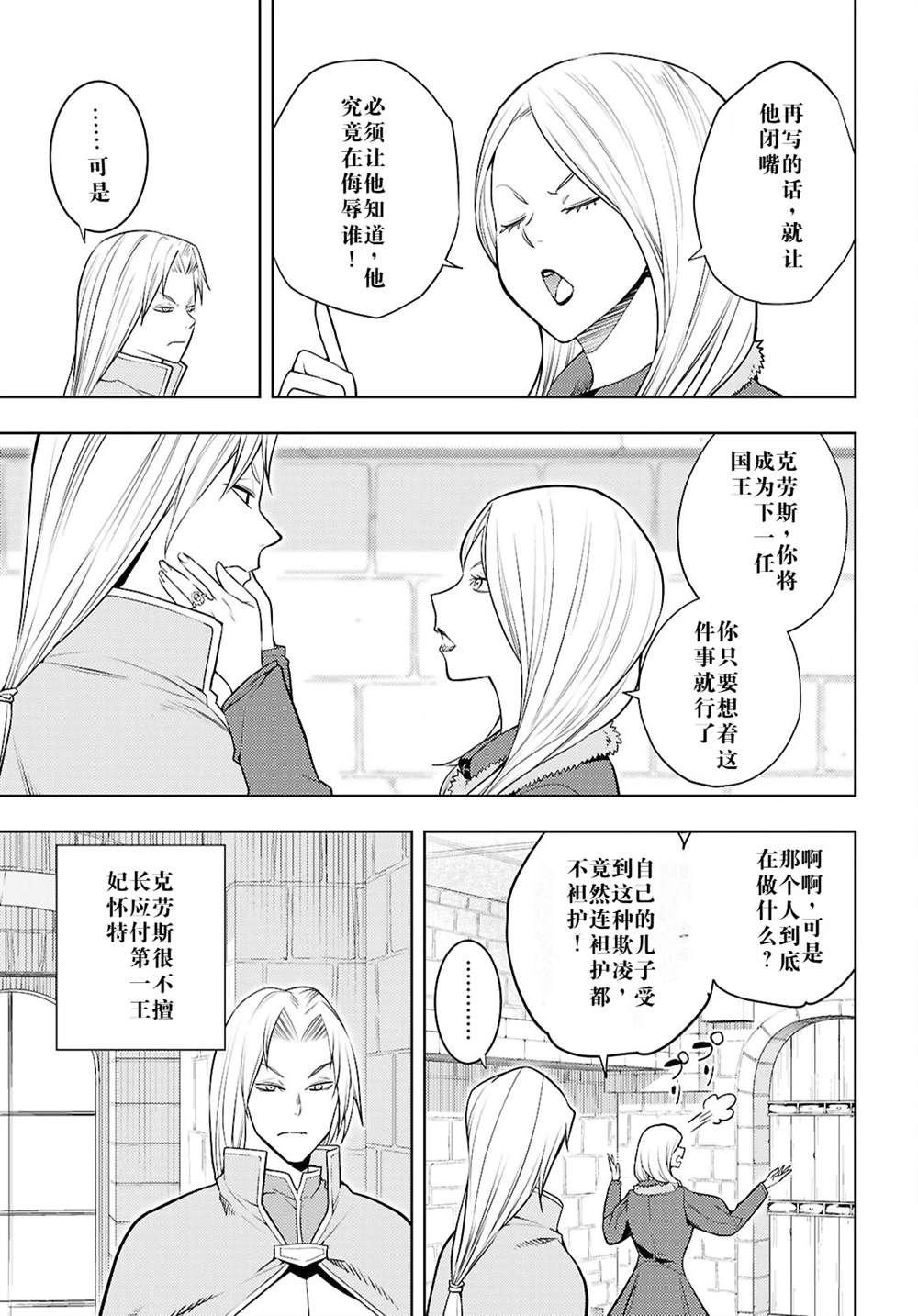第64话