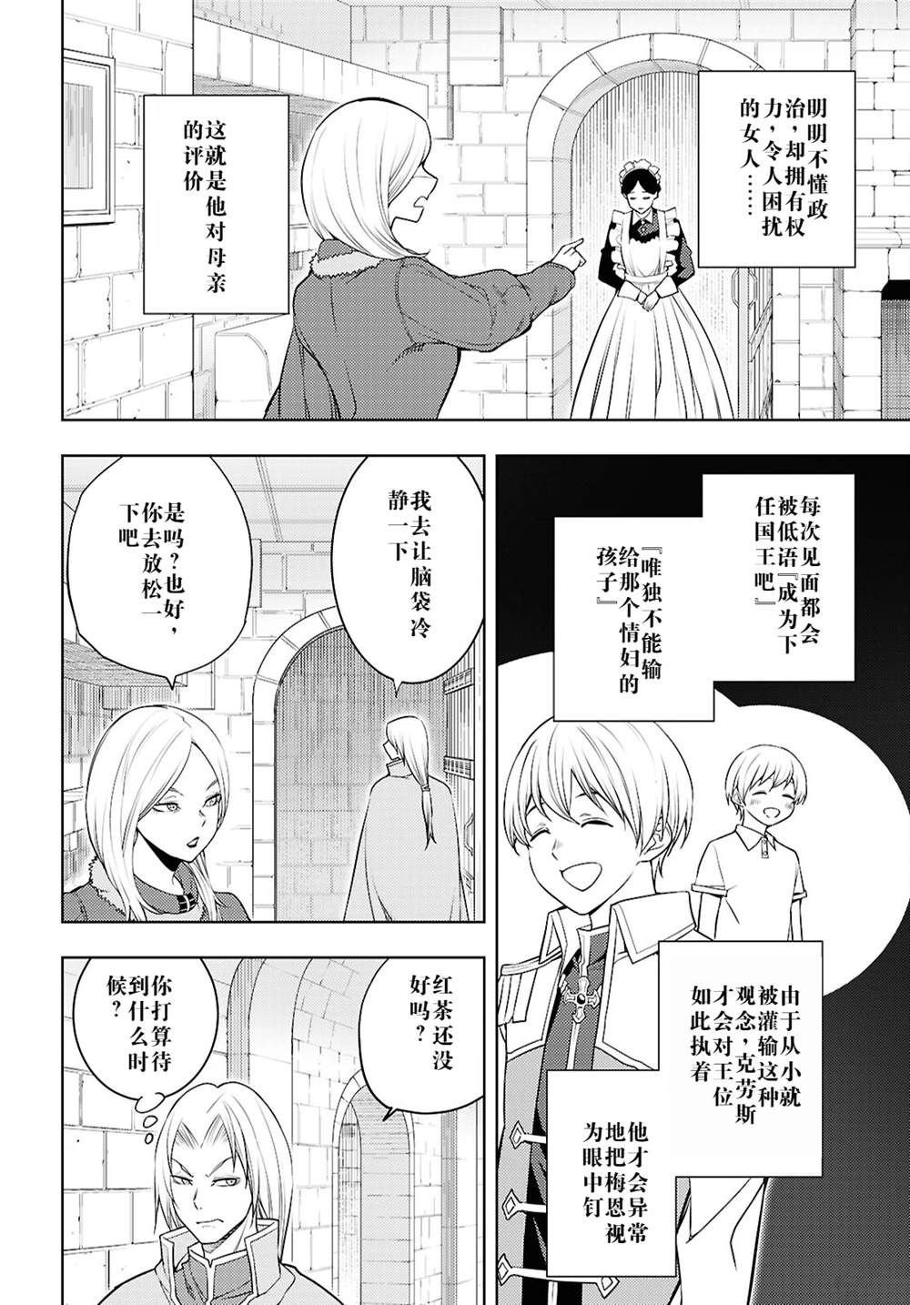 第64话