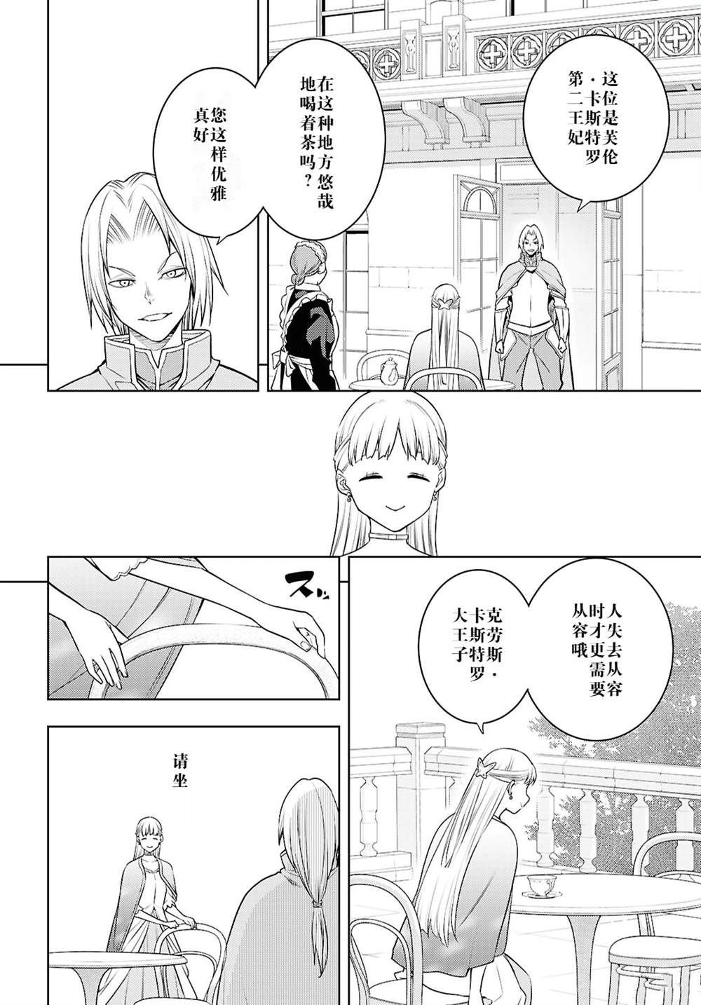 第64话