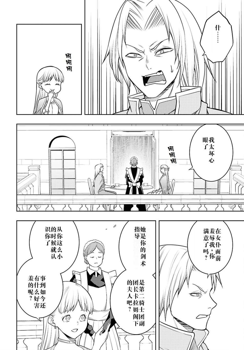 第64话