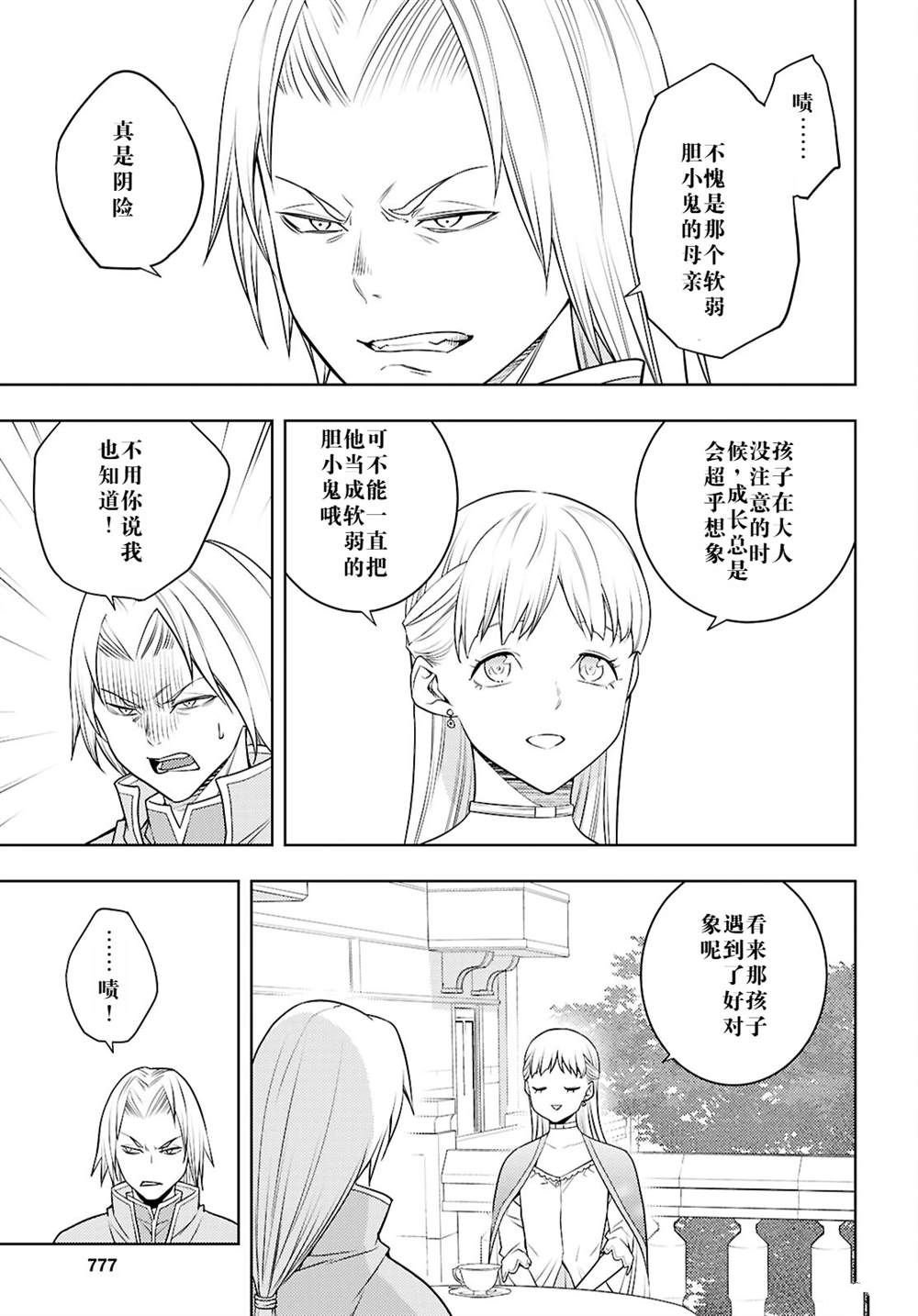 第64话