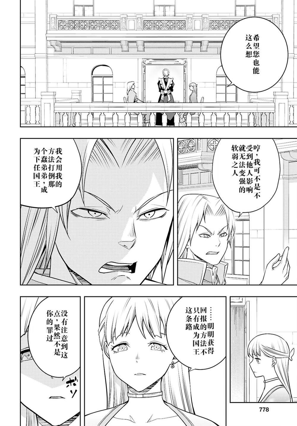 第64话