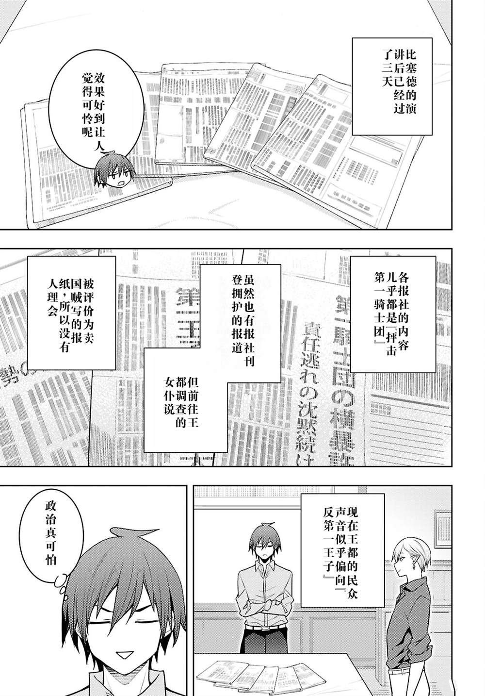 第64话