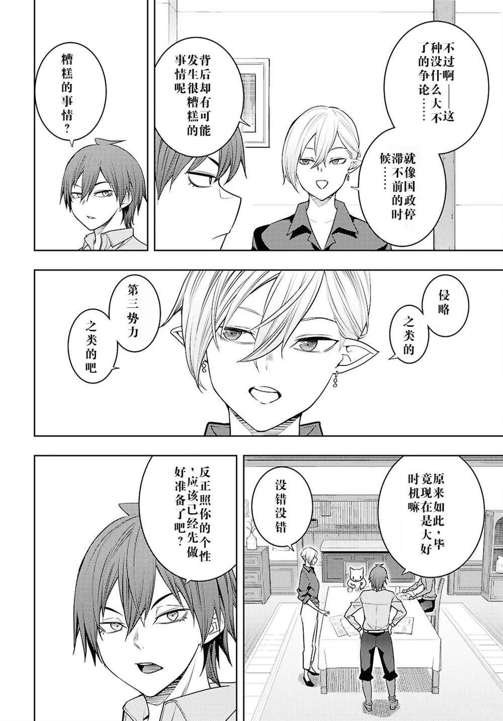 第64话