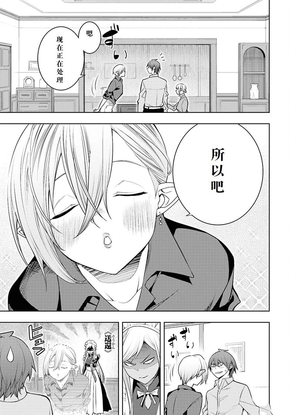第64话