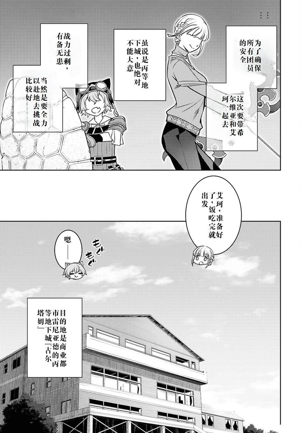 第64话