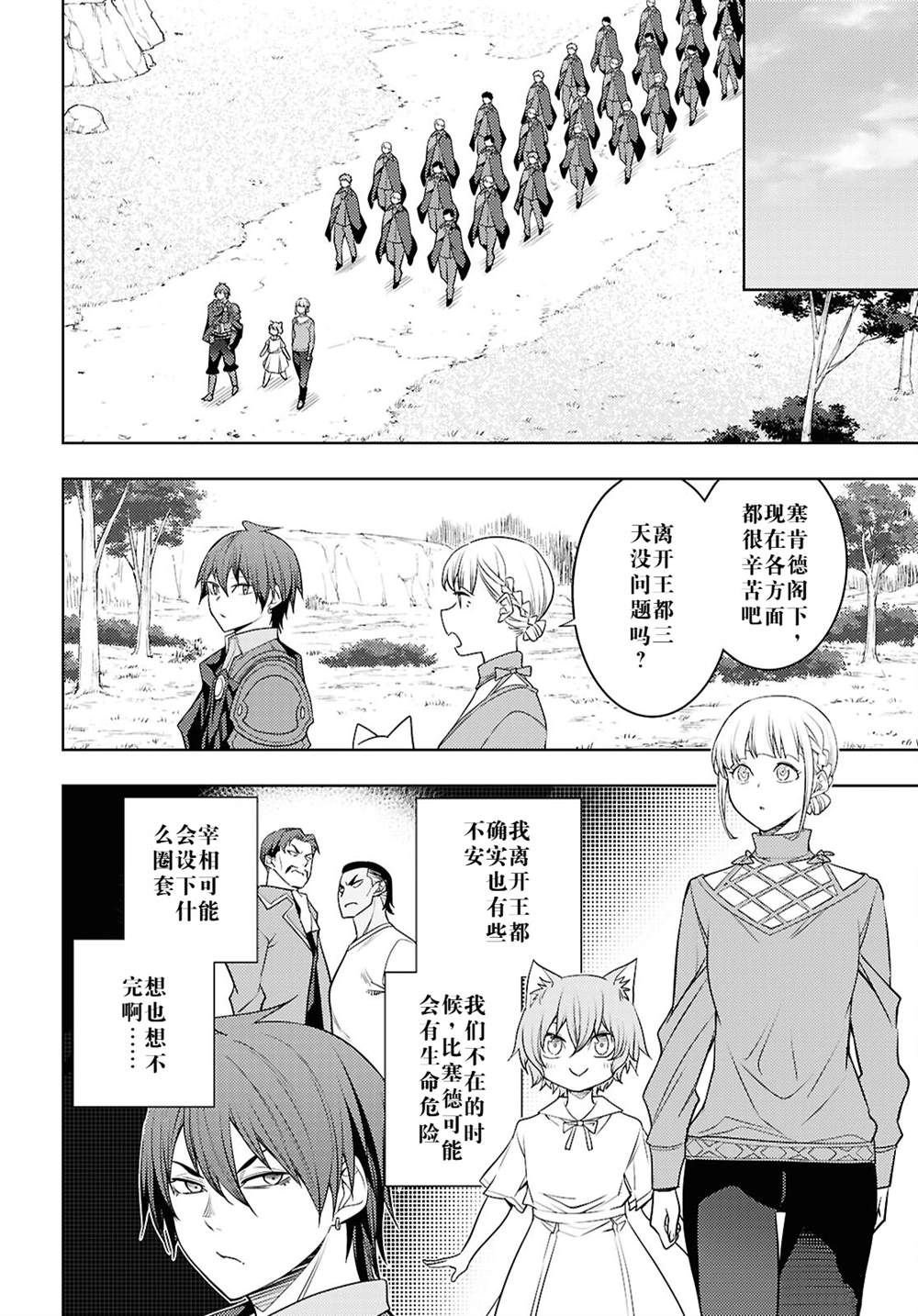第64话