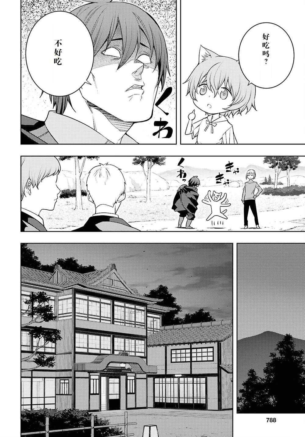 第64话