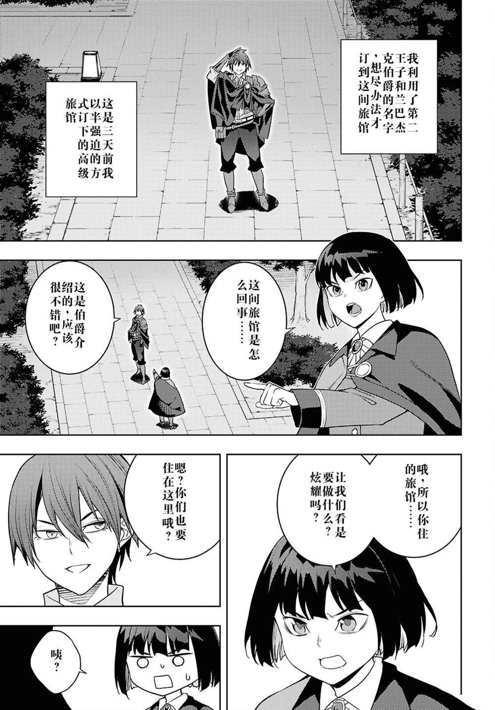 第64话