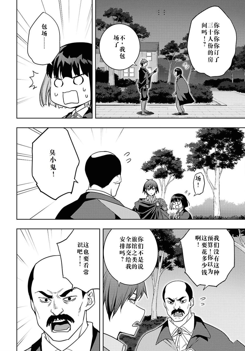 第64话