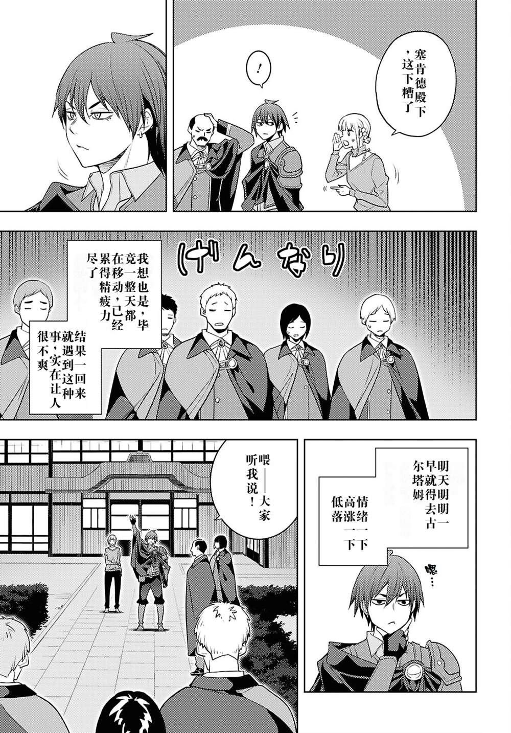 第64话