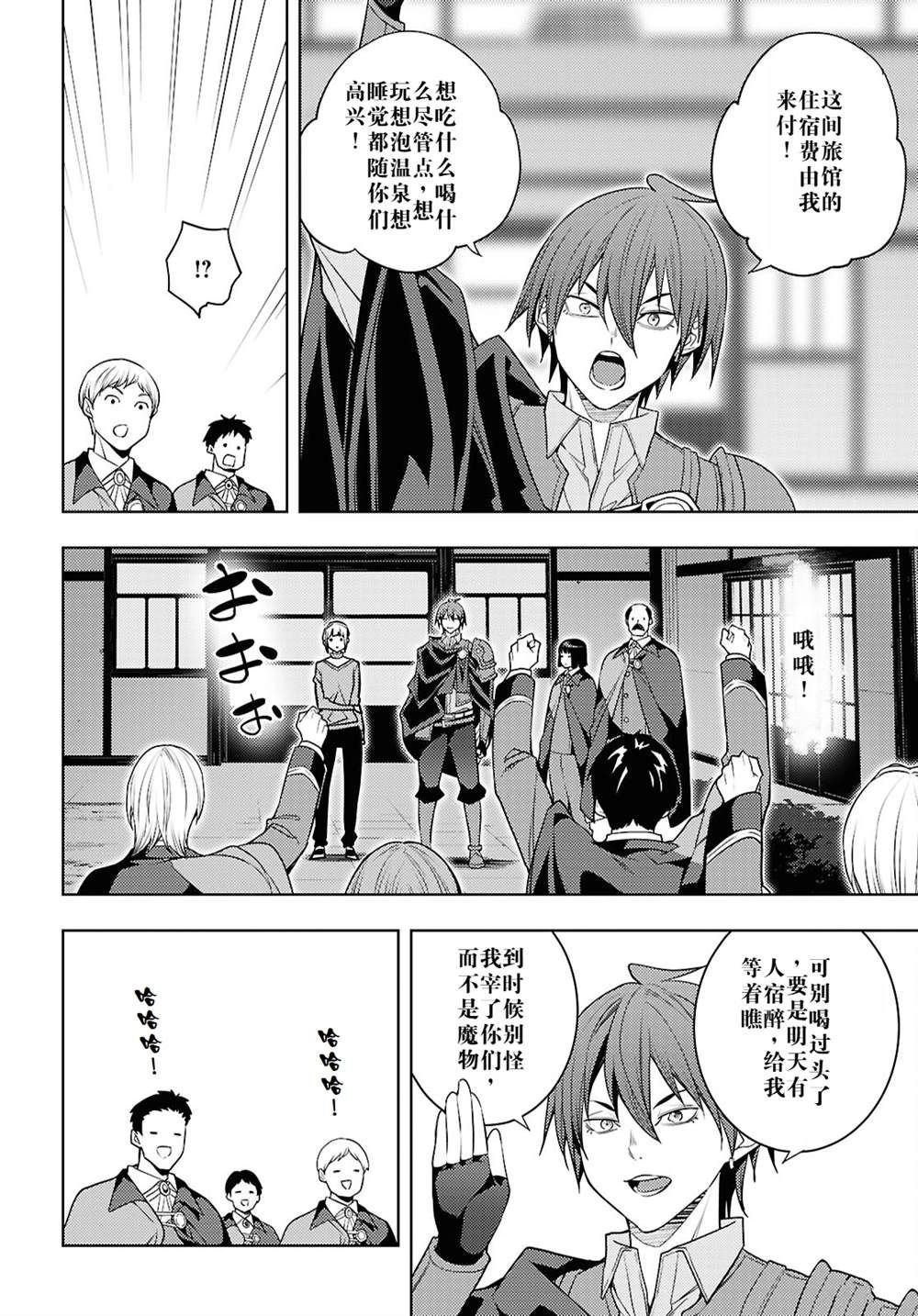 第64话