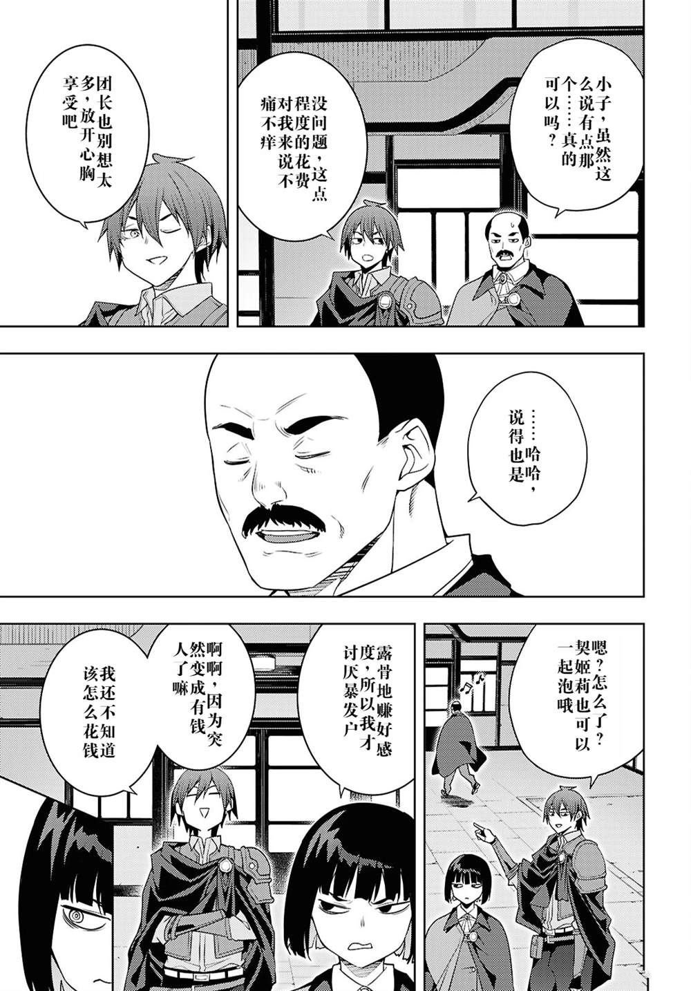第64话