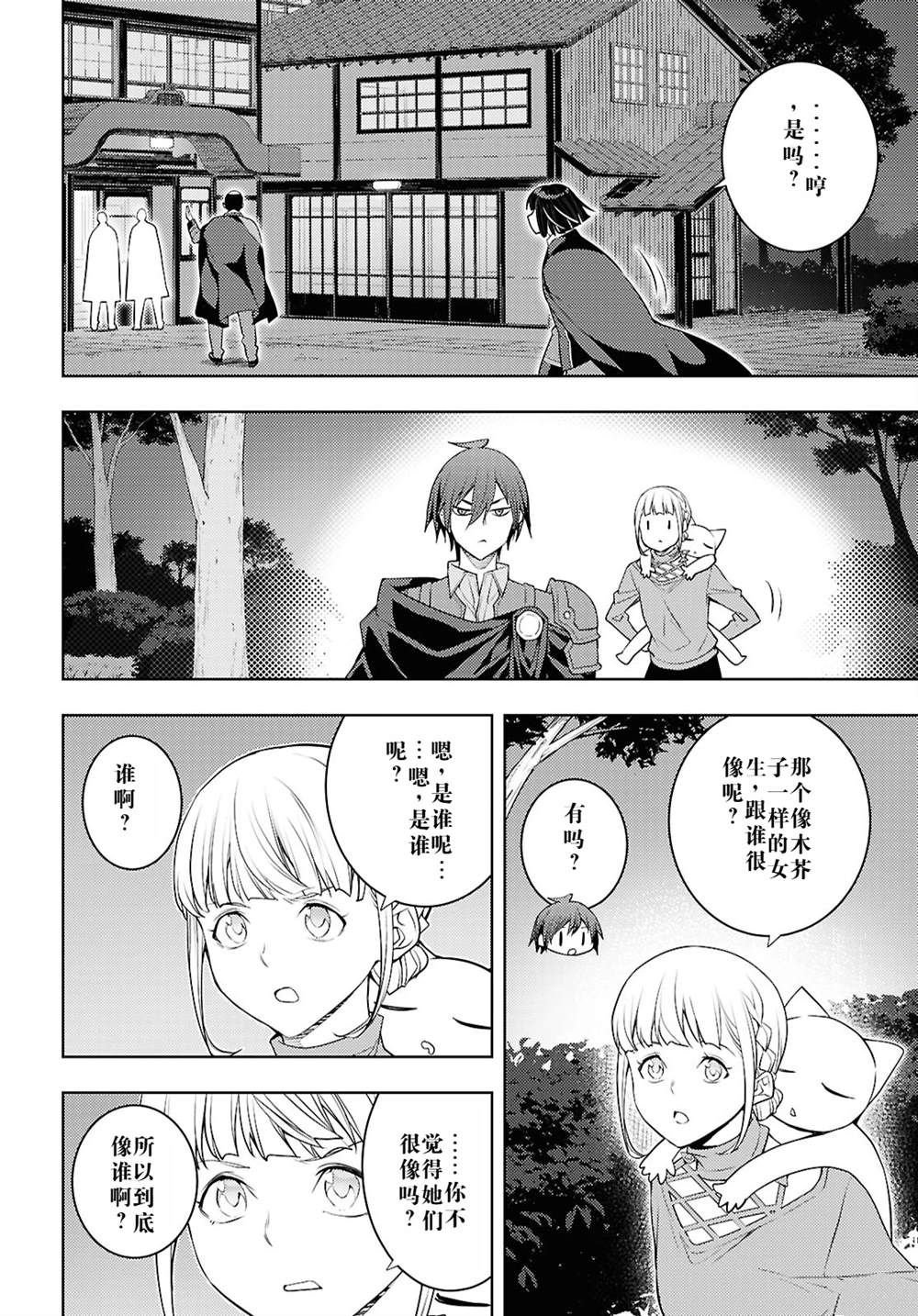 第64话