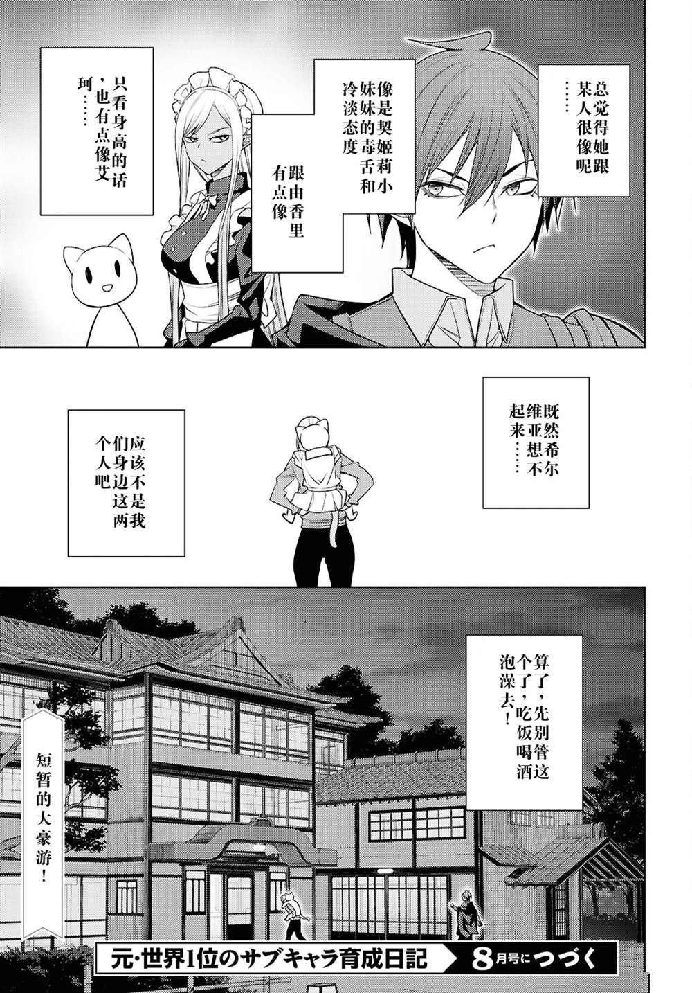 第64话