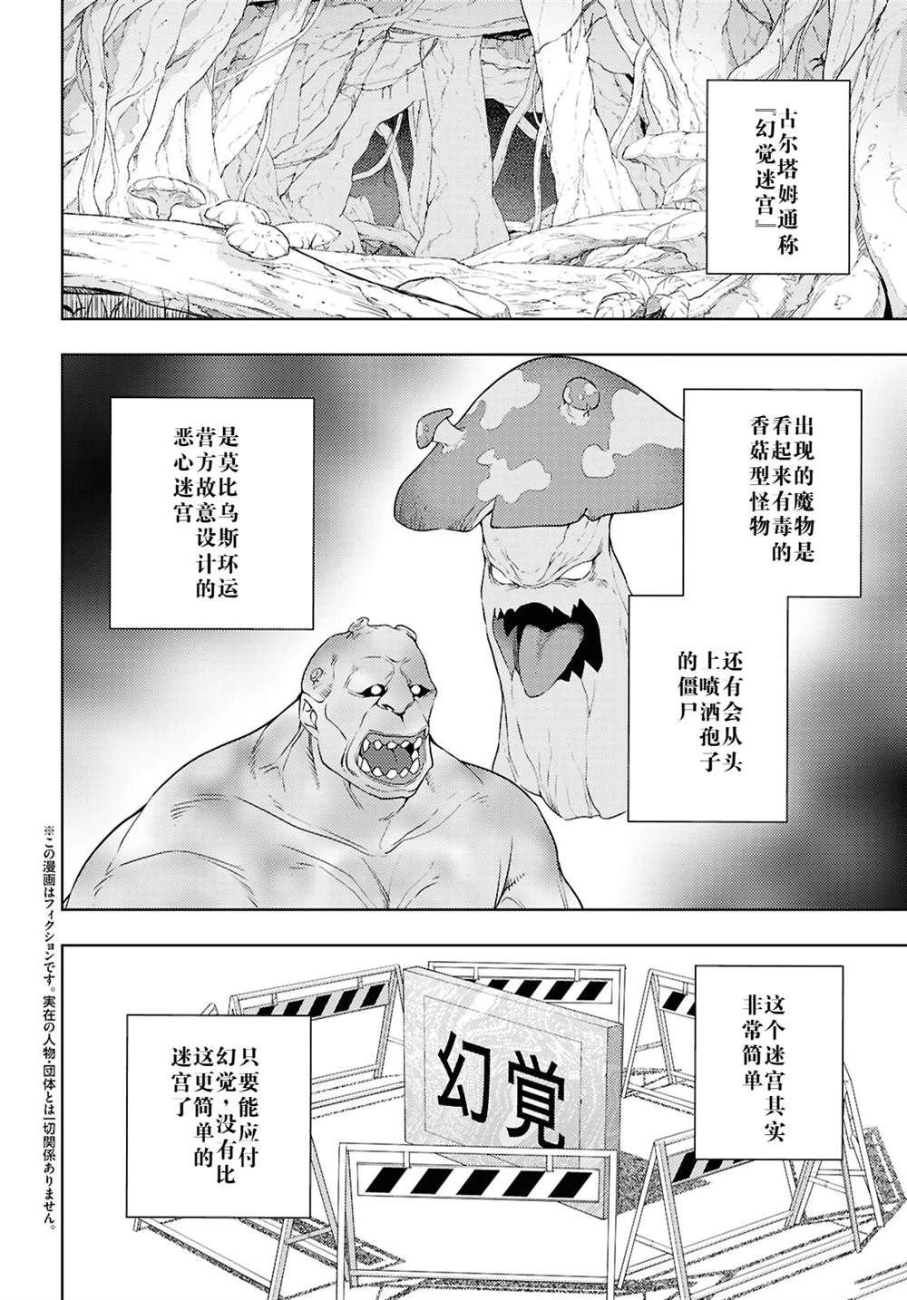第65话