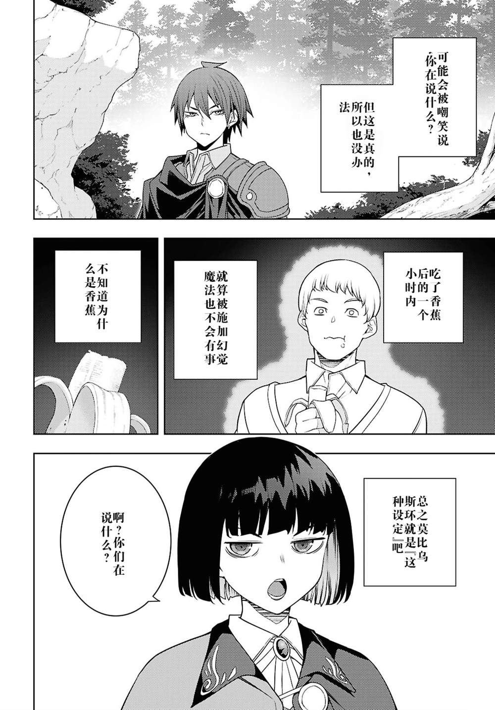 第65话